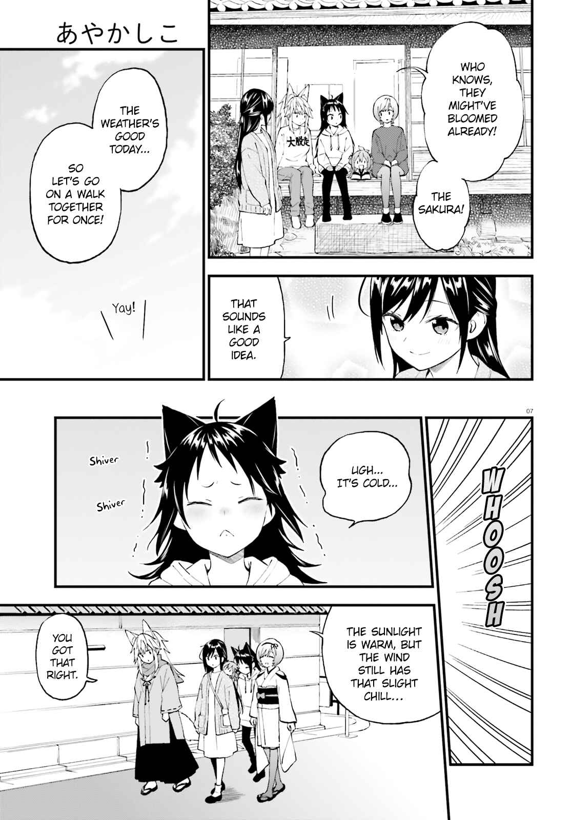 Page 7 Chapter 49 Ayakashiko