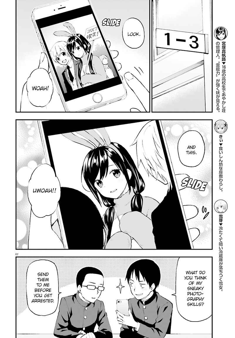 Page 3 Chapter 33 Ayakashiko