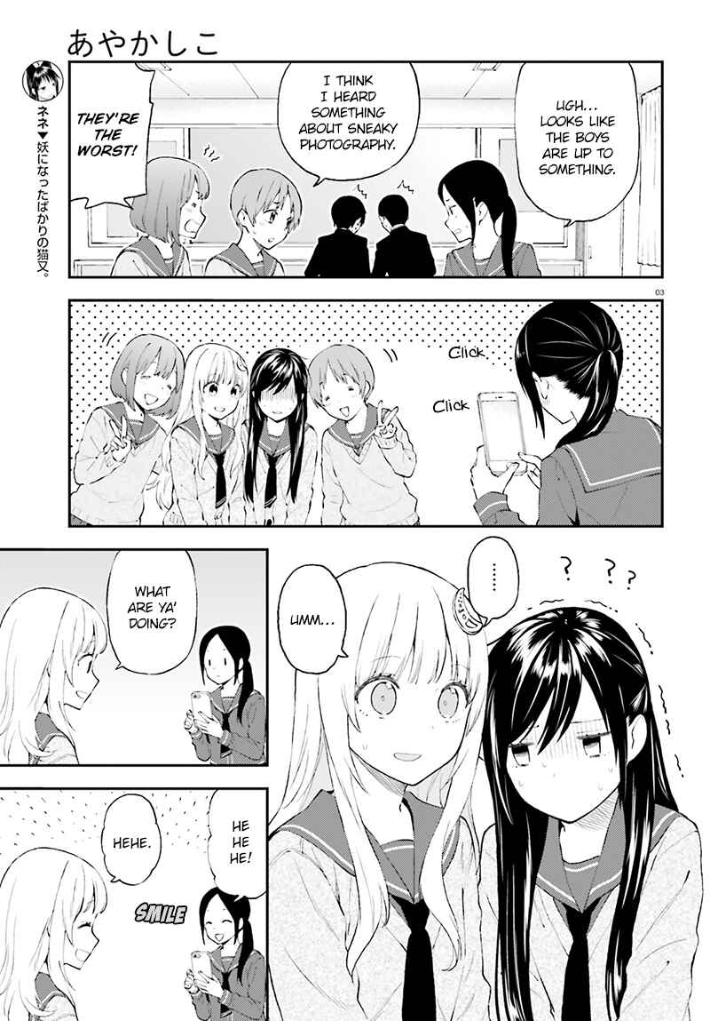 Page 4 Chapter 33 Ayakashiko