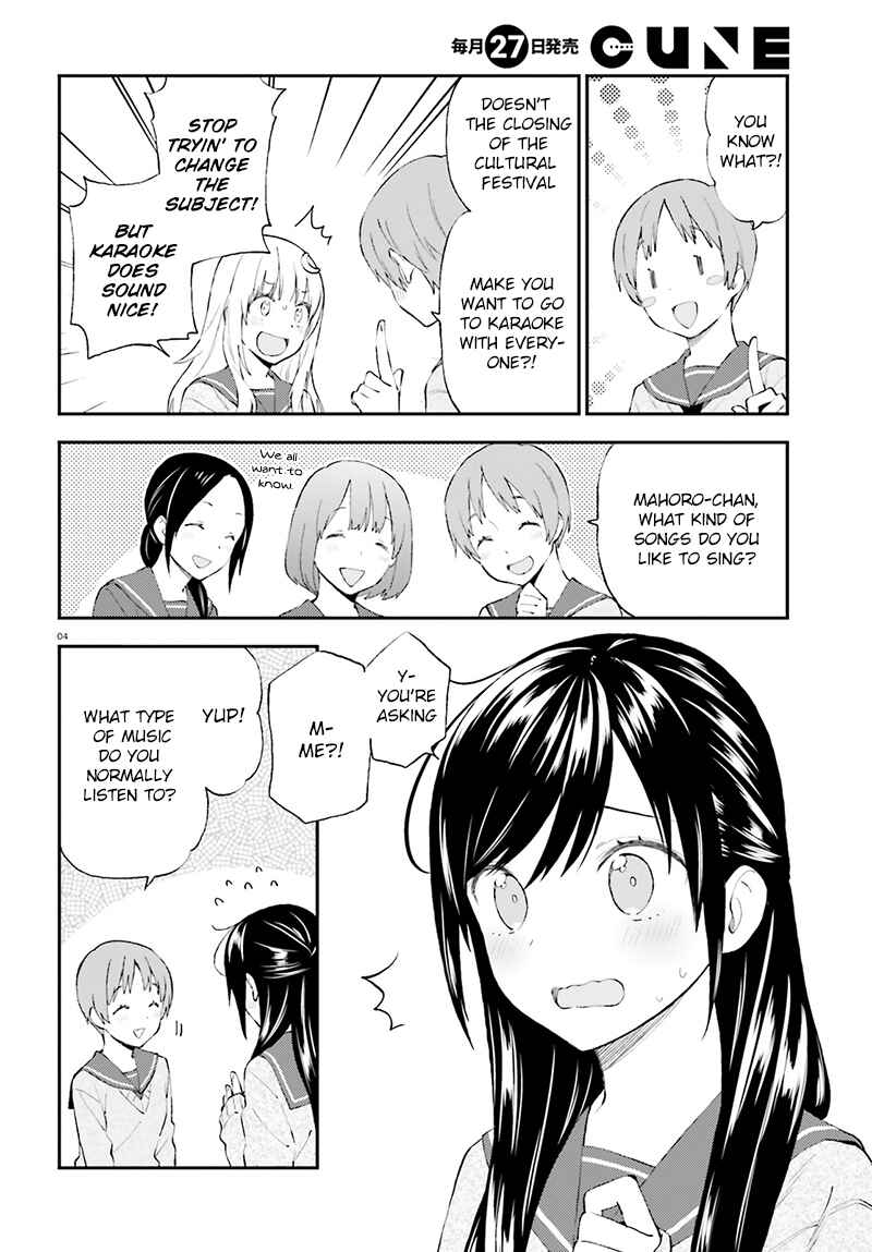 Page 5 Chapter 33 Ayakashiko