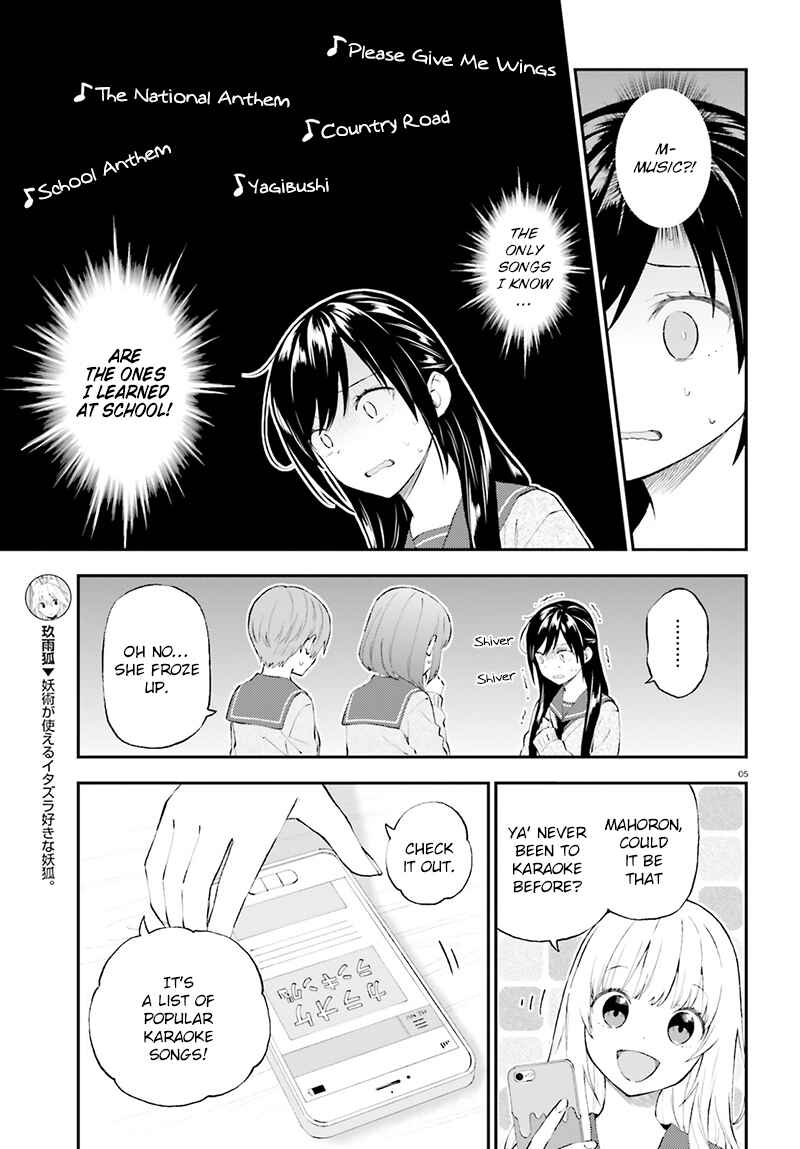Page 6 Chapter 33 Ayakashiko