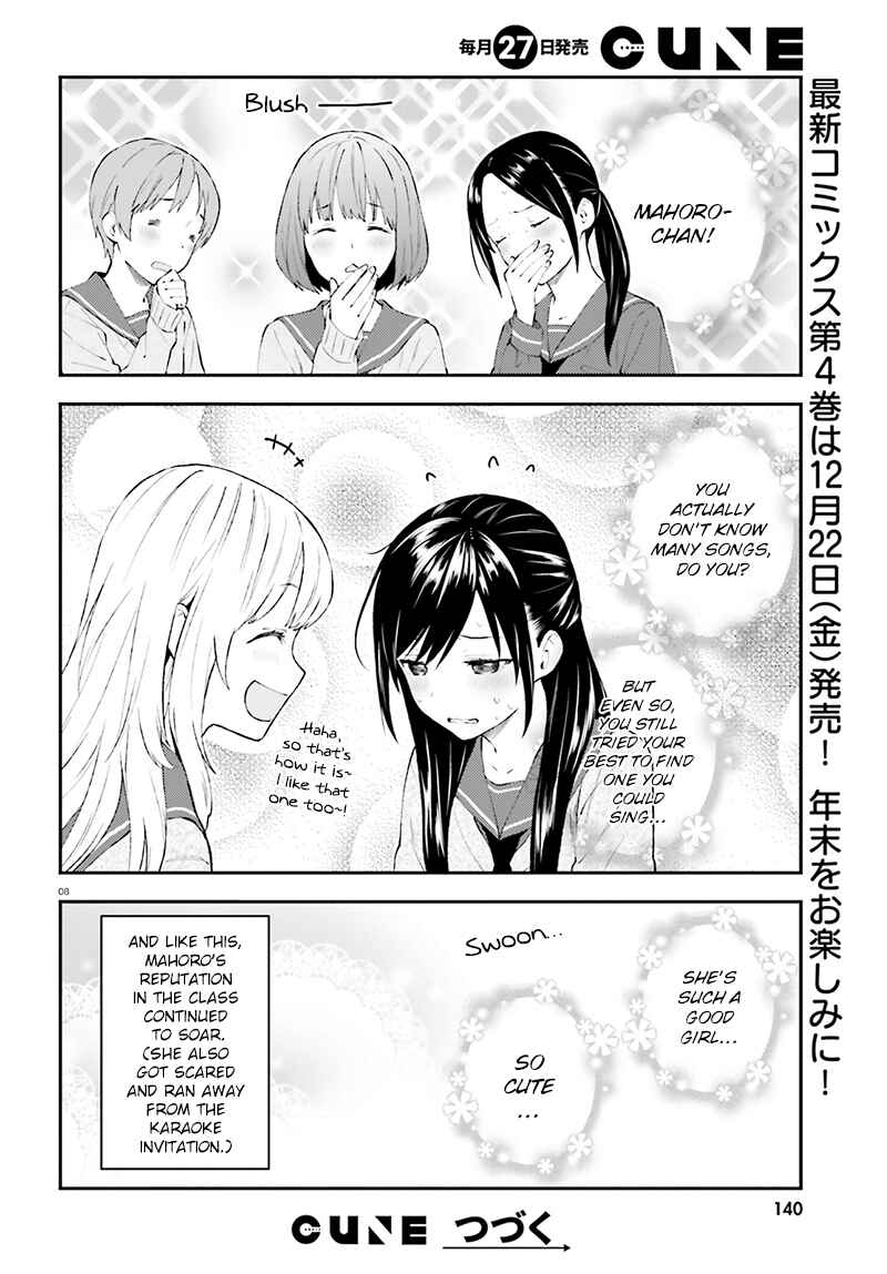 Page 9 Chapter 33 Ayakashiko