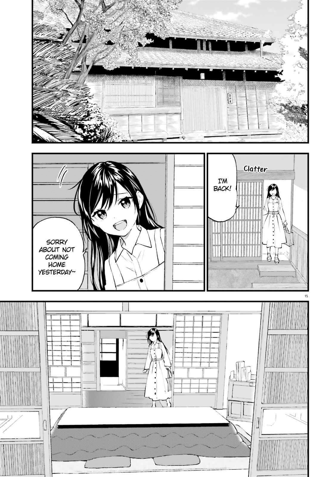 Page 15 Chapter 64.5 Ayakashiko