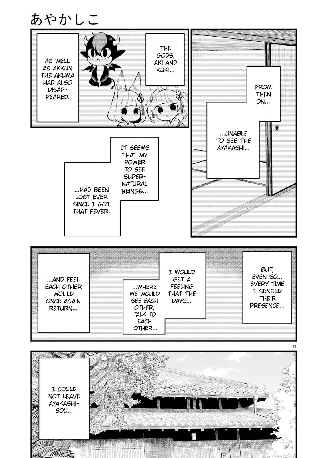 Page 23 Chapter 64.5 Ayakashiko