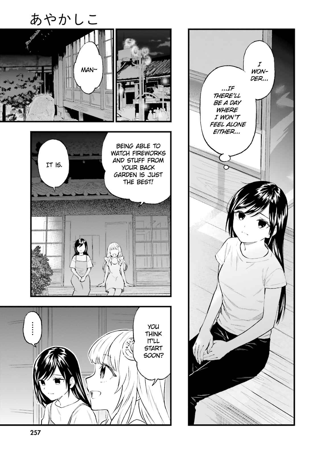 Page 25 Chapter 64.5 Ayakashiko