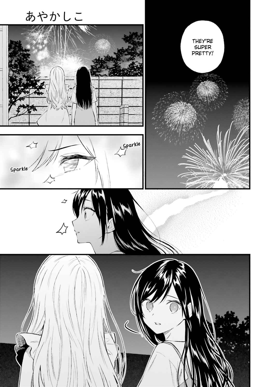 Page 29 Chapter 64.5 Ayakashiko