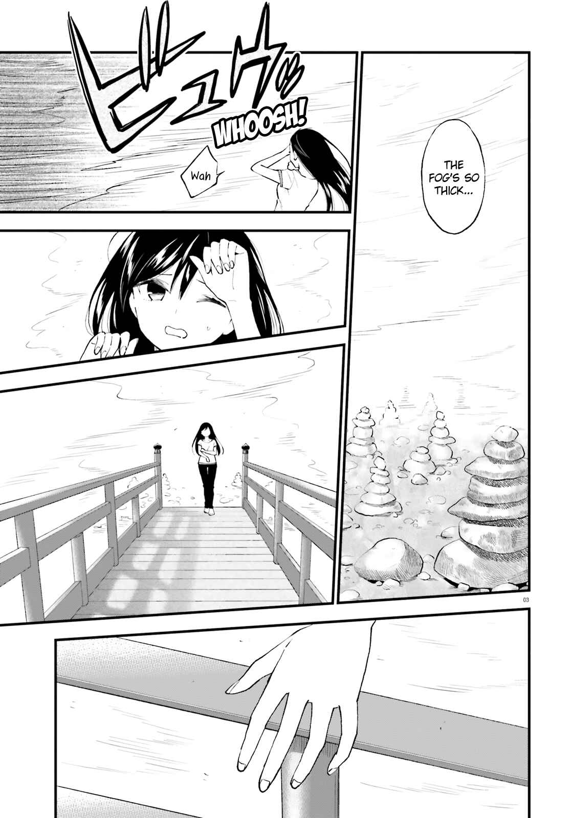 Page 3 Chapter 64.5 Ayakashiko