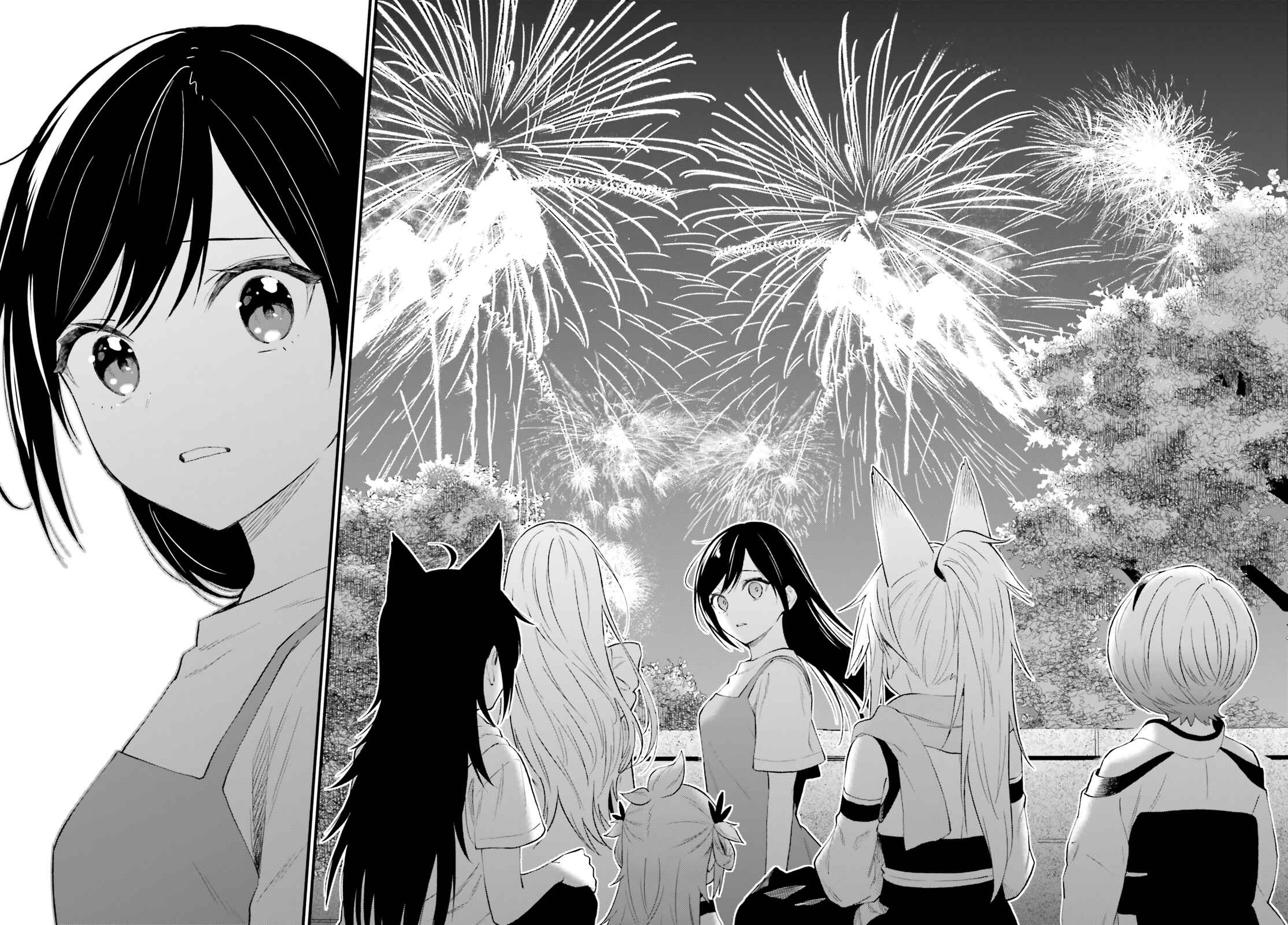 Page 30 Chapter 64.5 Ayakashiko