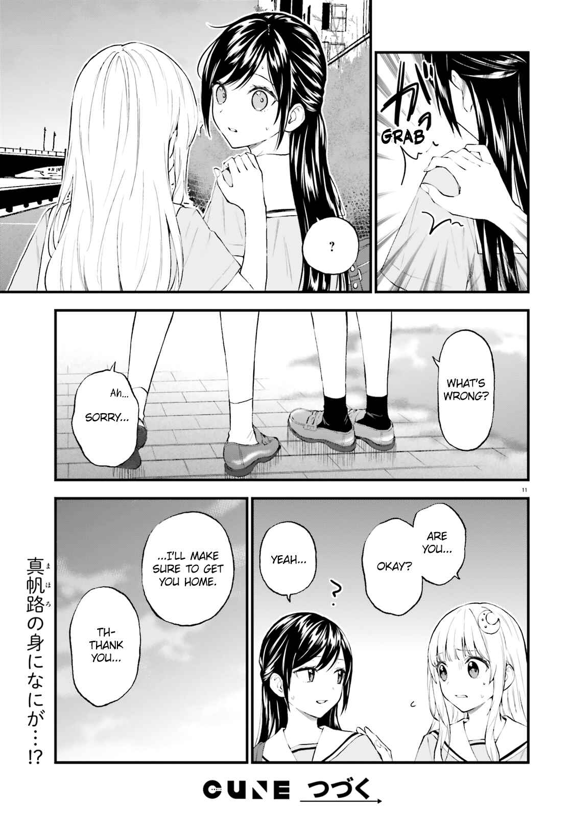 Page 11 Chapter 63 Ayakashiko