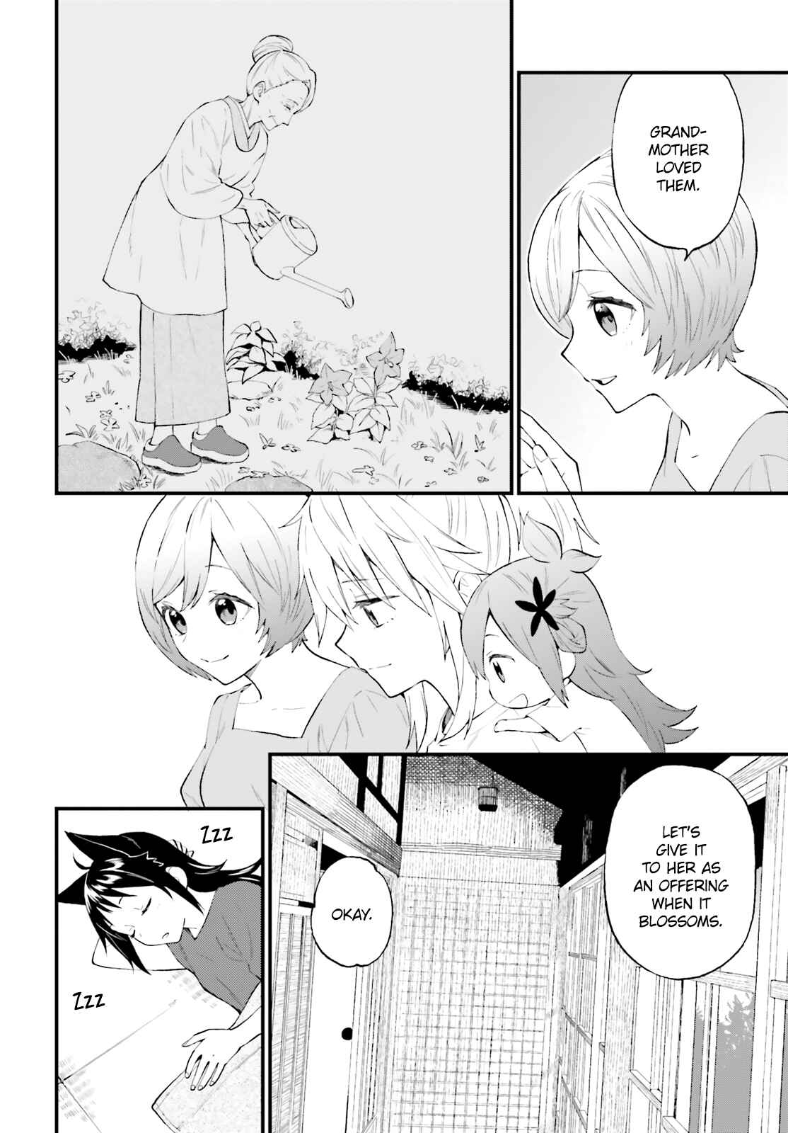 Page 4 Chapter 63 Ayakashiko