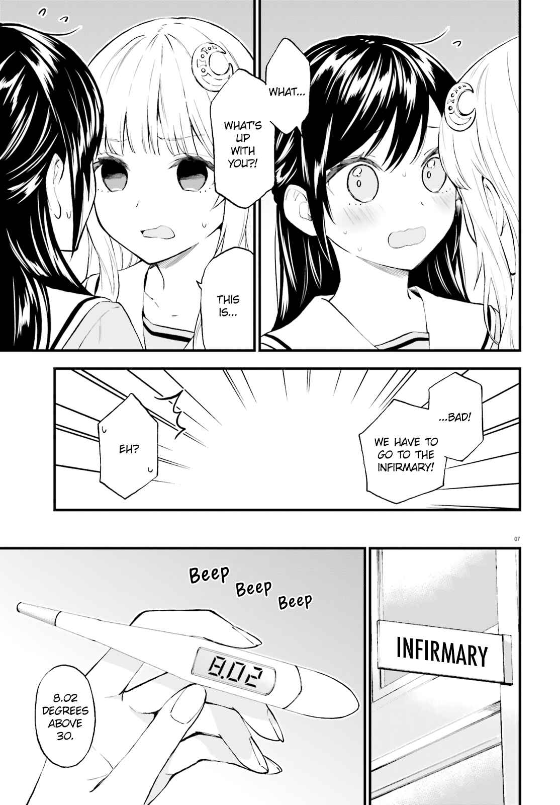 Page 7 Chapter 63 Ayakashiko