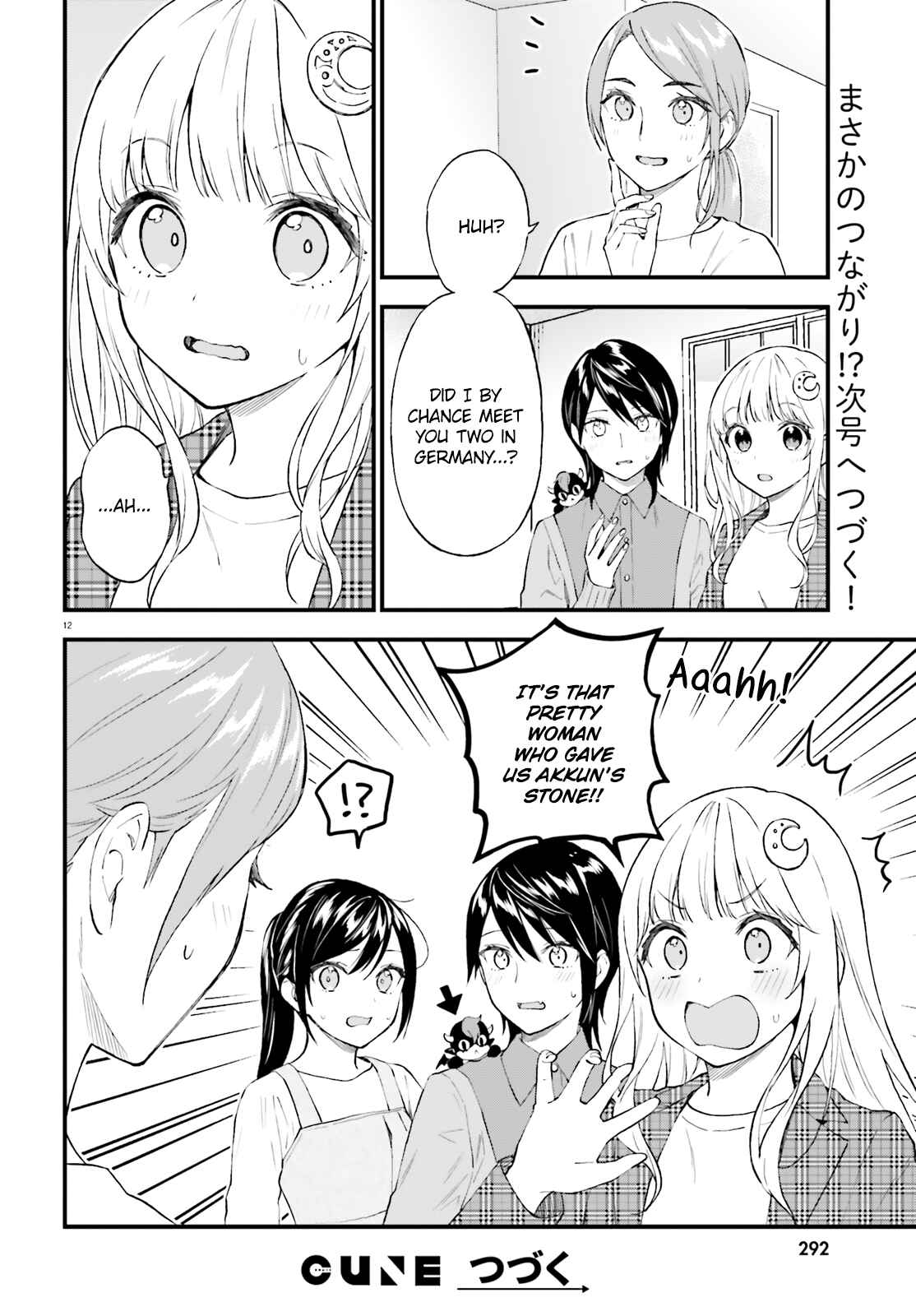 Page 12 Chapter 62 Ayakashiko