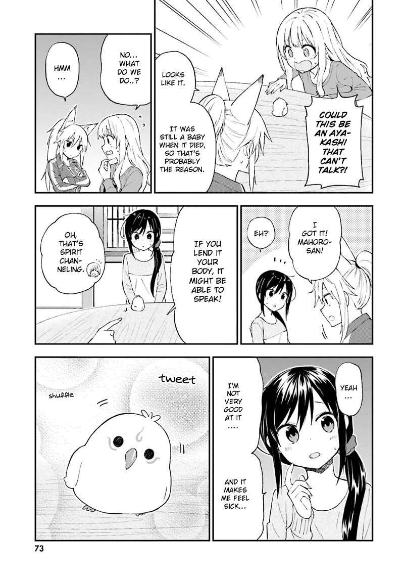 Page 10 Chapter 21 Ayakashiko