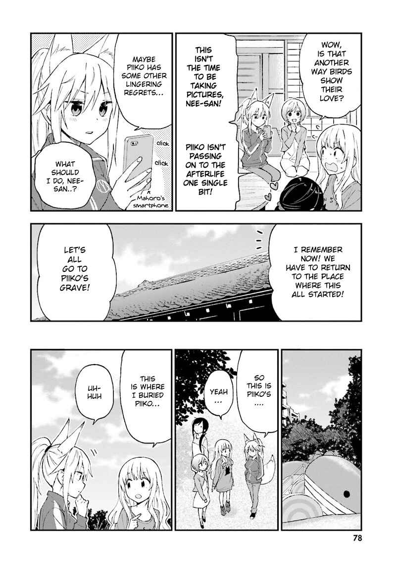 Page 15 Chapter 21 Ayakashiko