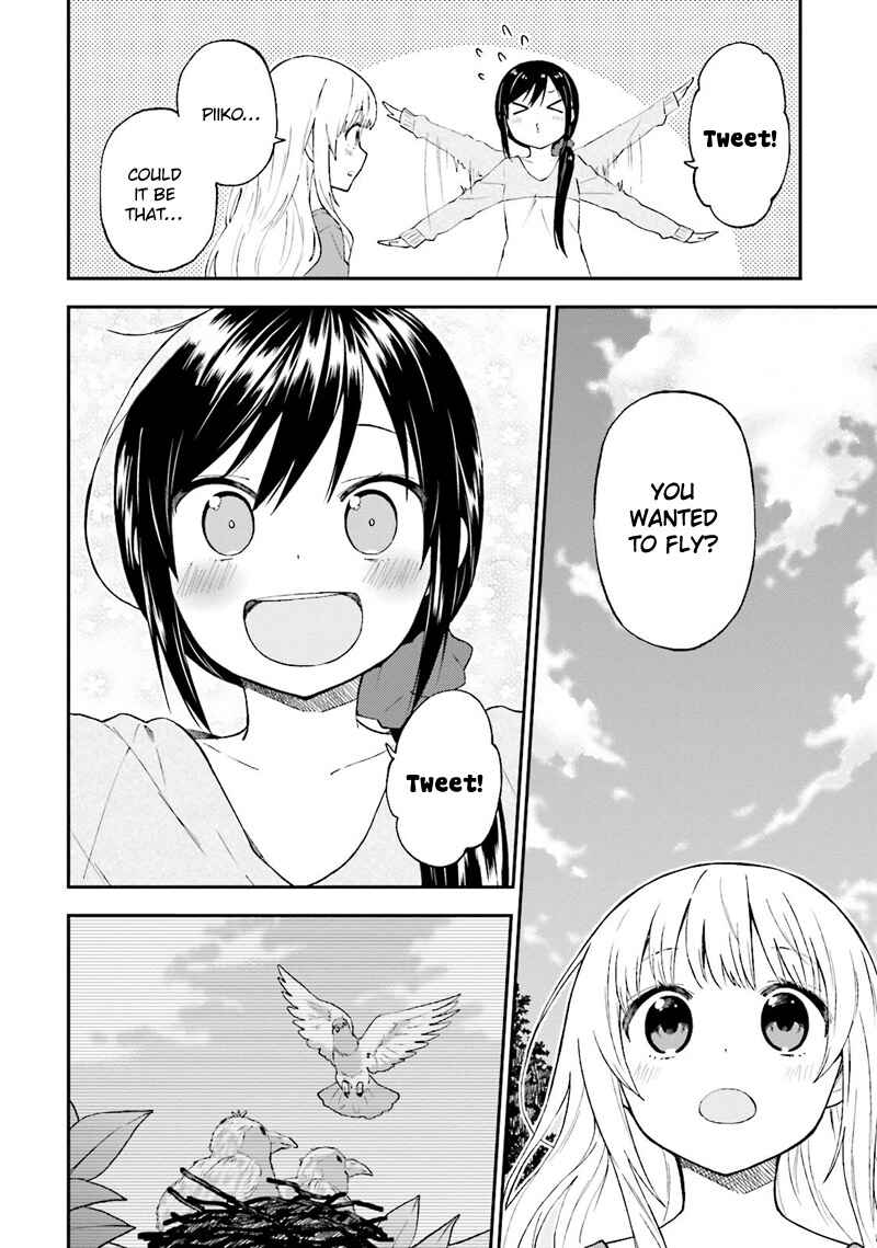 Page 17 Chapter 21 Ayakashiko