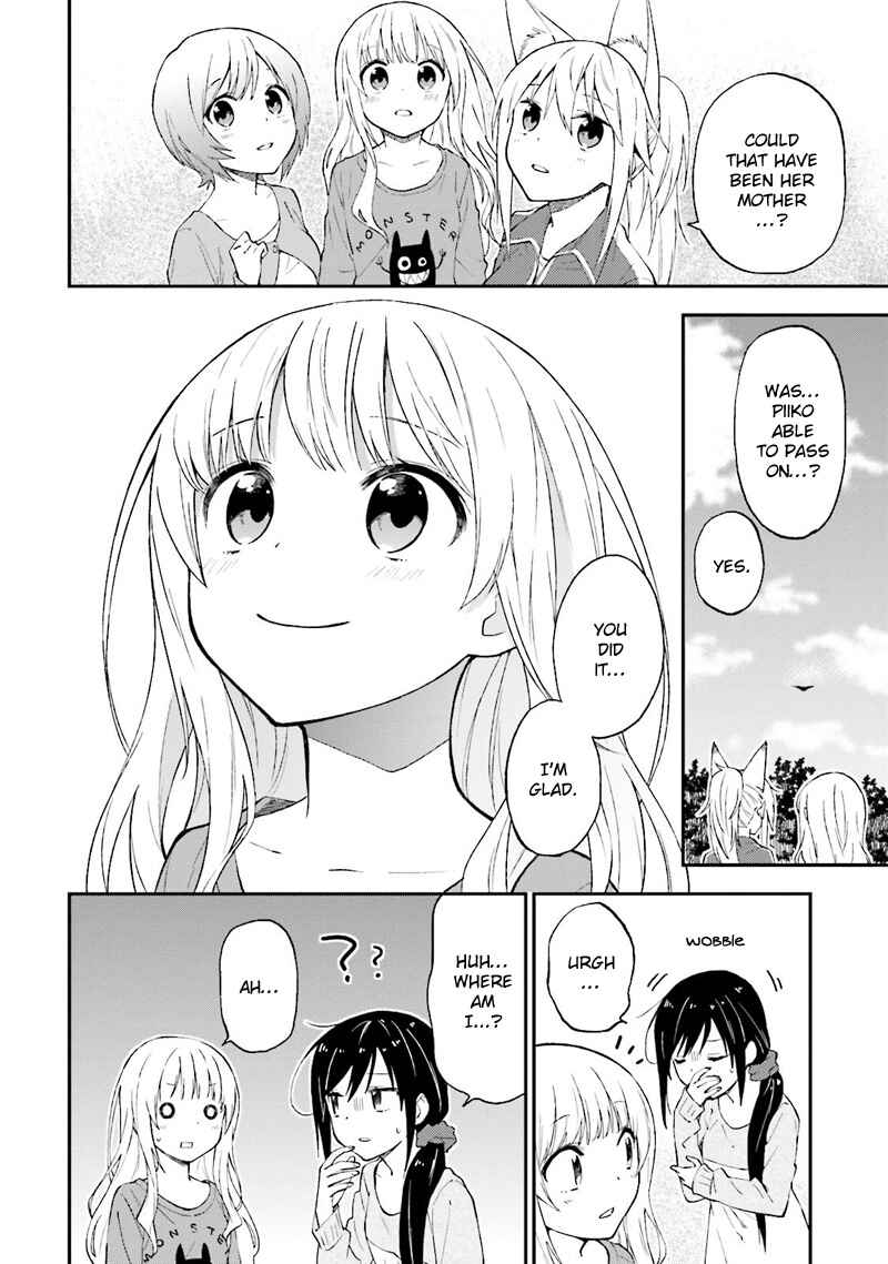 Page 19 Chapter 21 Ayakashiko
