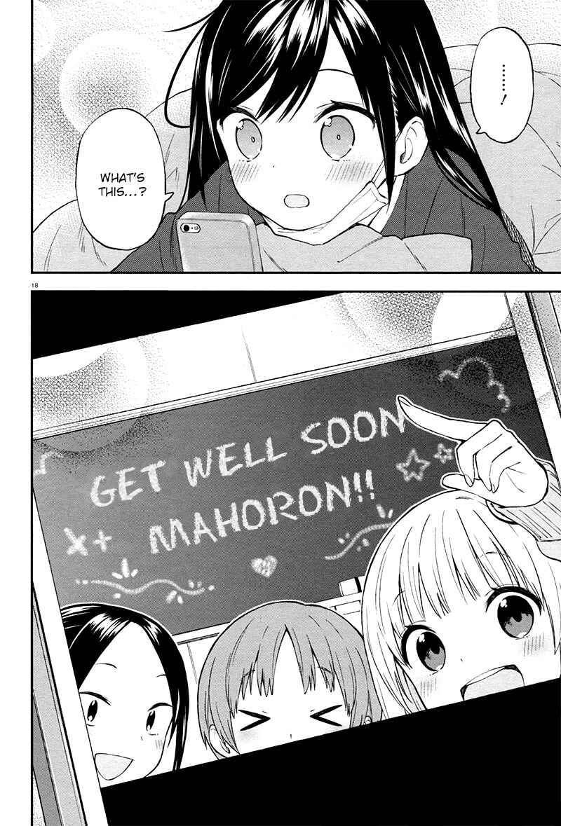 Page 19 Chapter 28 Ayakashiko