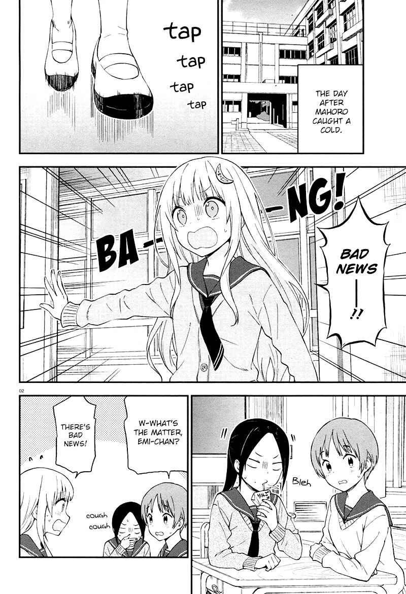 Page 3 Chapter 28 Ayakashiko