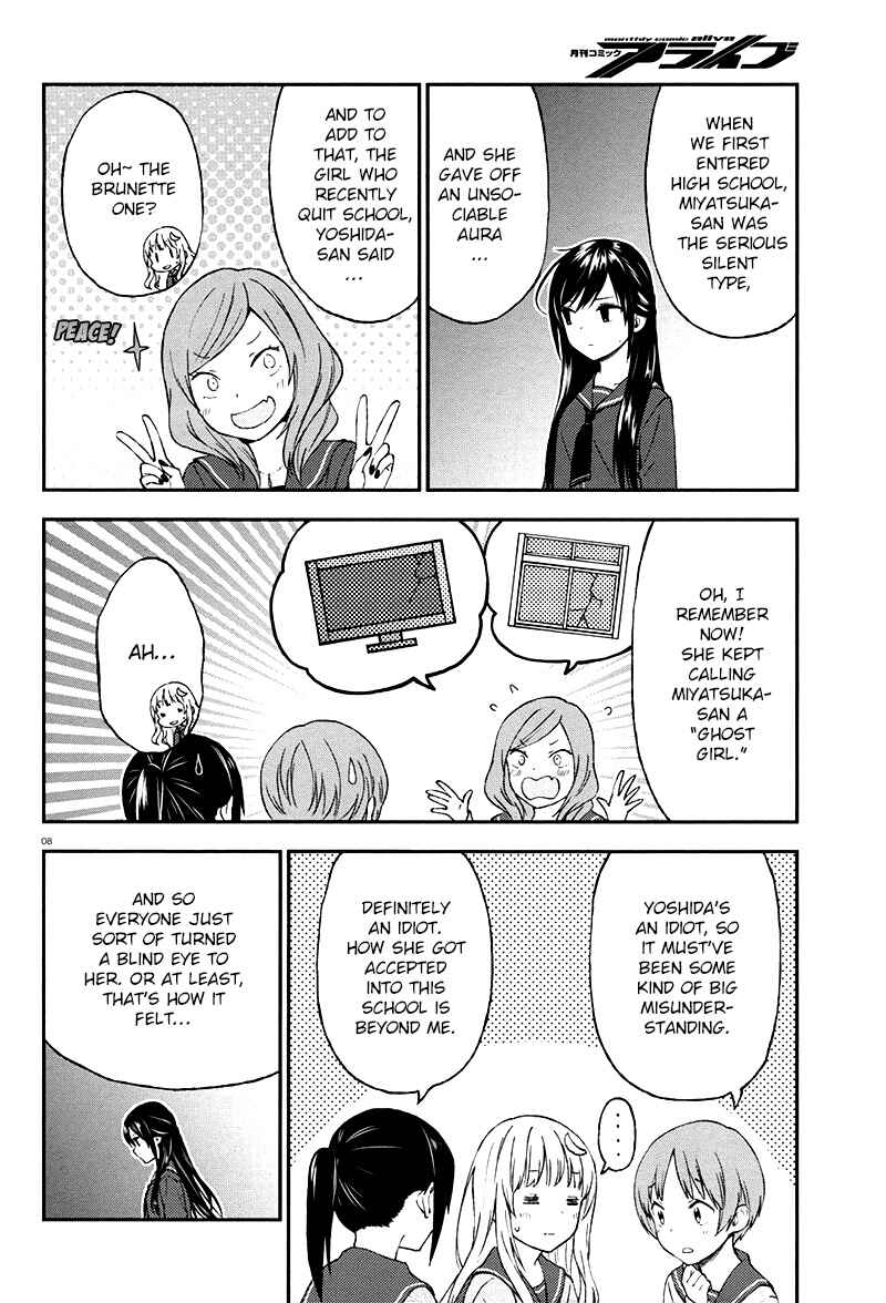 Page 9 Chapter 28 Ayakashiko