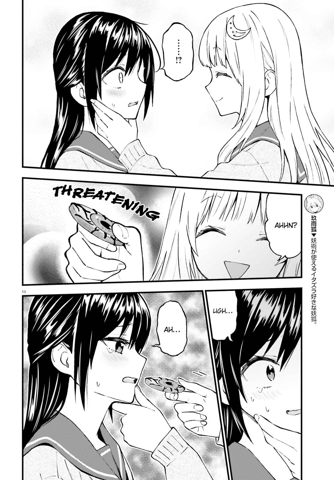 Page 10 Chapter 46 Ayakashiko
