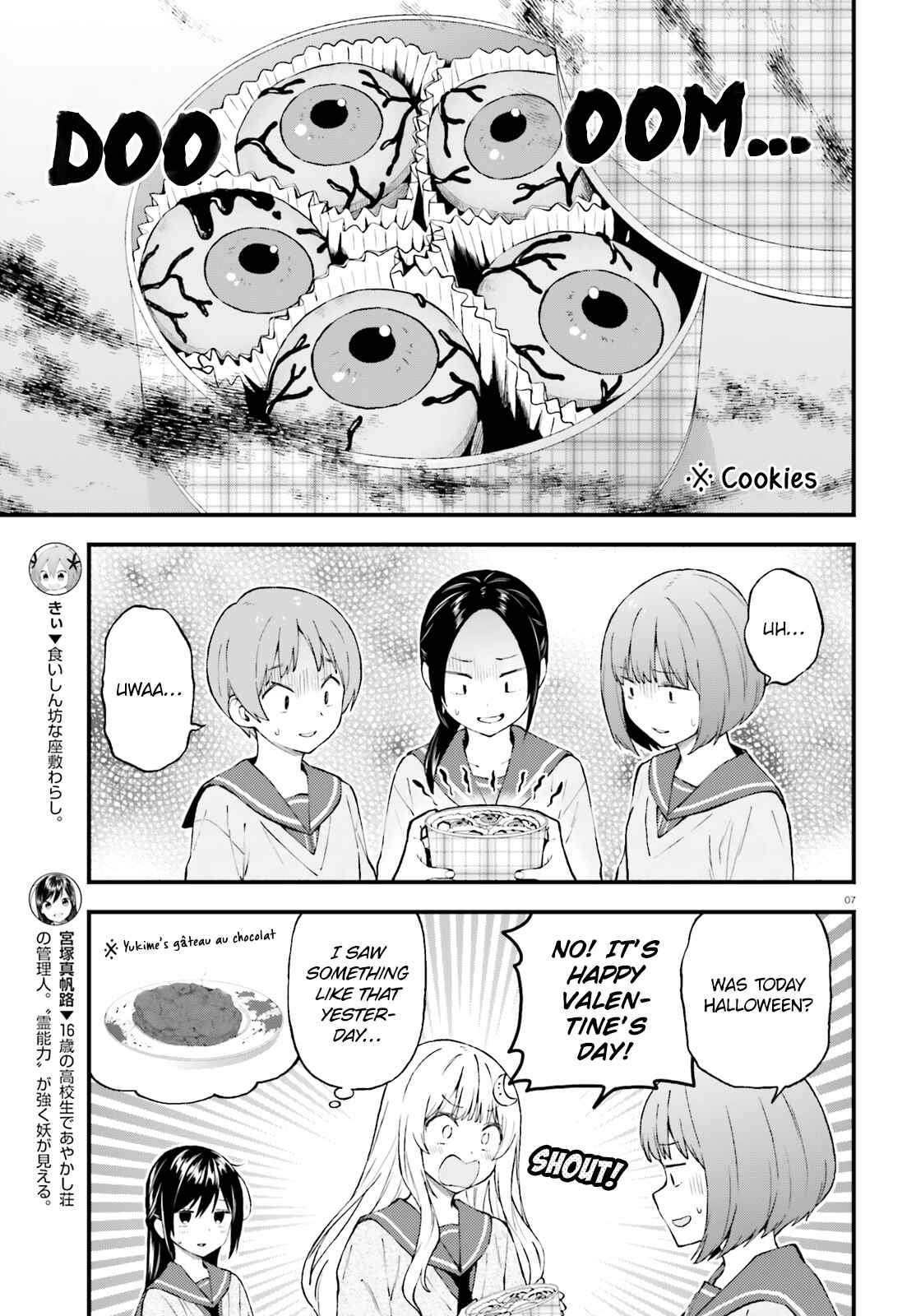 Page 7 Chapter 46 Ayakashiko