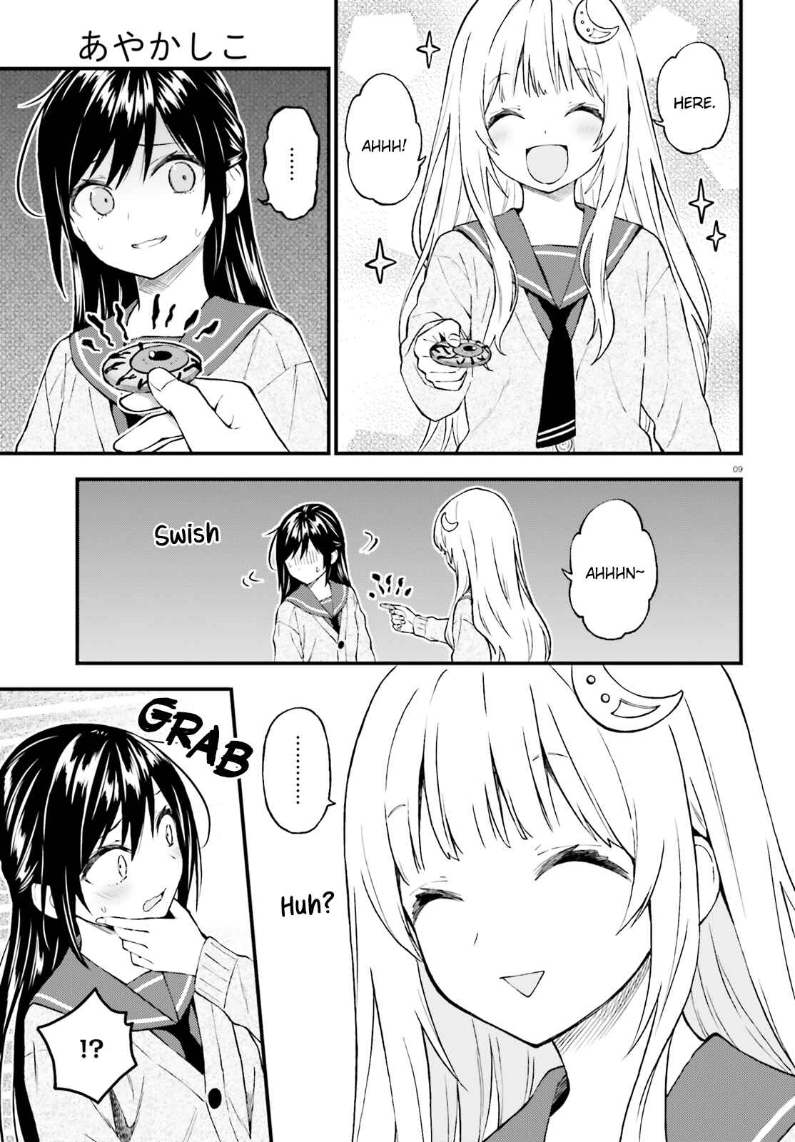 Page 9 Chapter 46 Ayakashiko