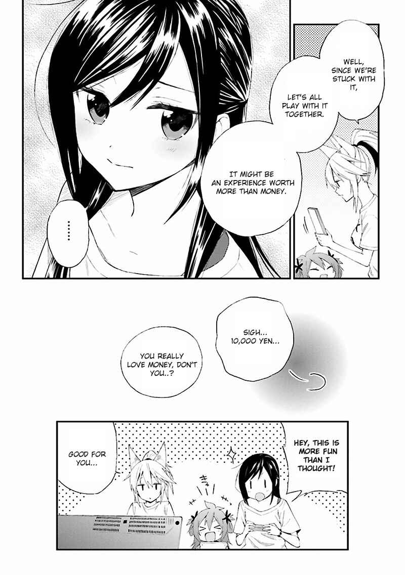 Page 12 Chapter 5 Ayakashiko