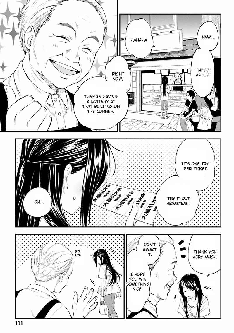 Page 3 Chapter 5 Ayakashiko