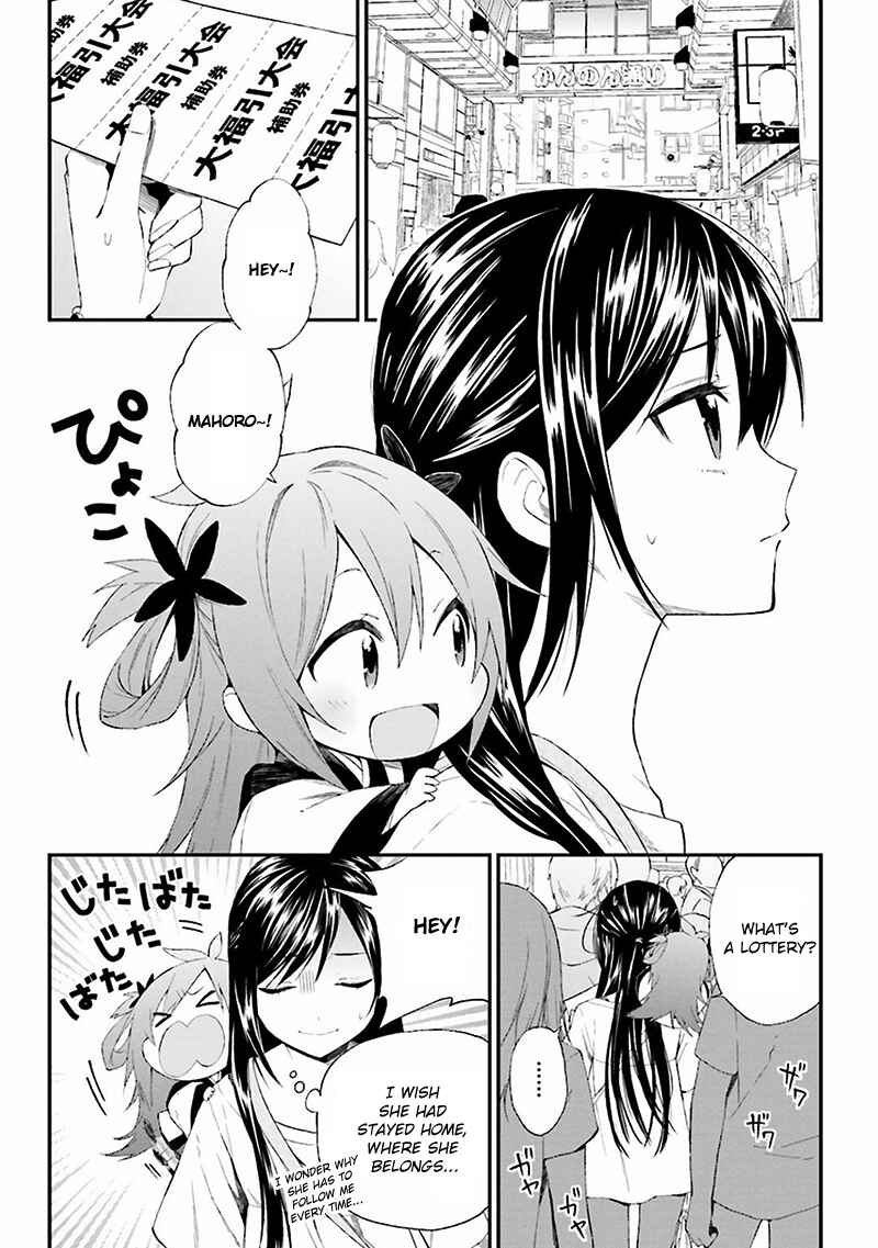 Page 4 Chapter 5 Ayakashiko