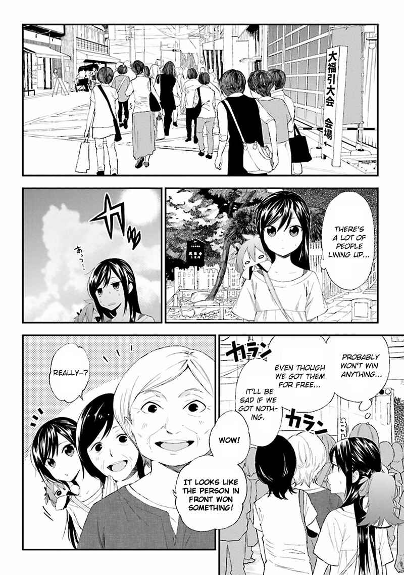 Page 6 Chapter 5 Ayakashiko