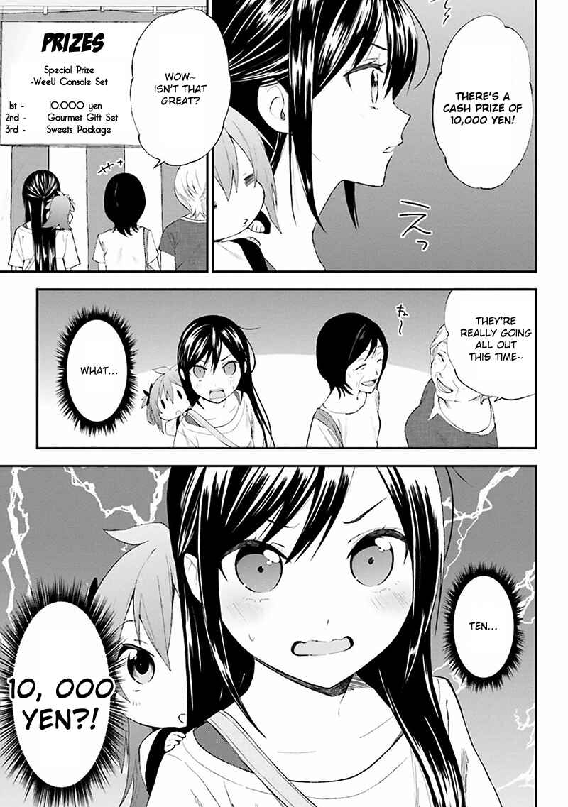 Page 7 Chapter 5 Ayakashiko