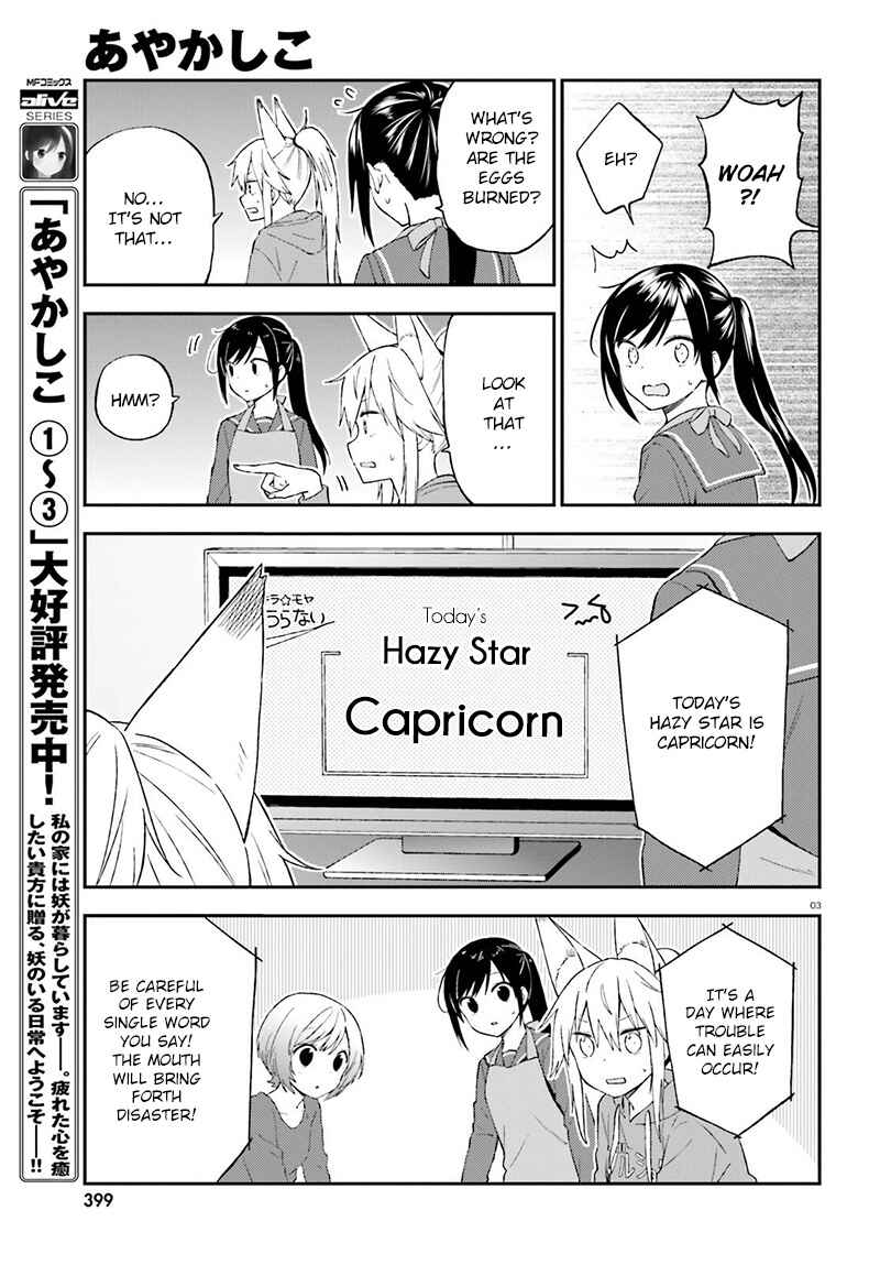 Page 4 Chapter 26 Ayakashiko
