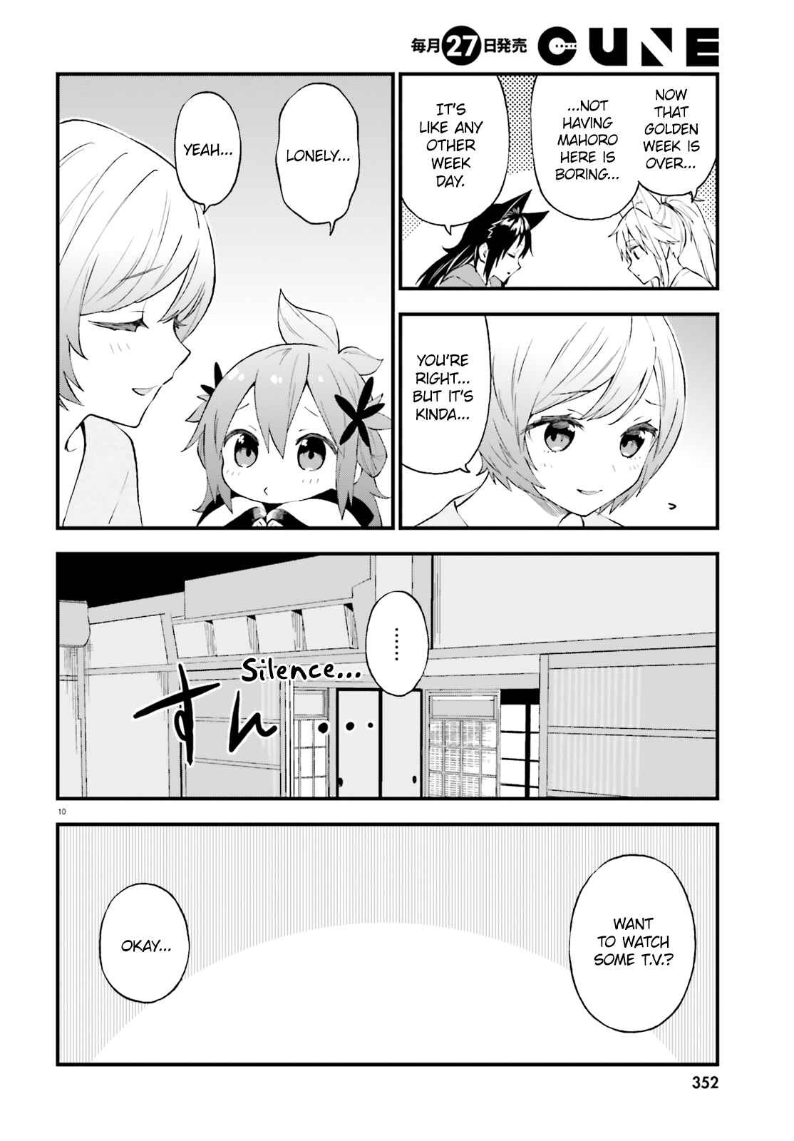 Page 10 Chapter 61 Ayakashiko