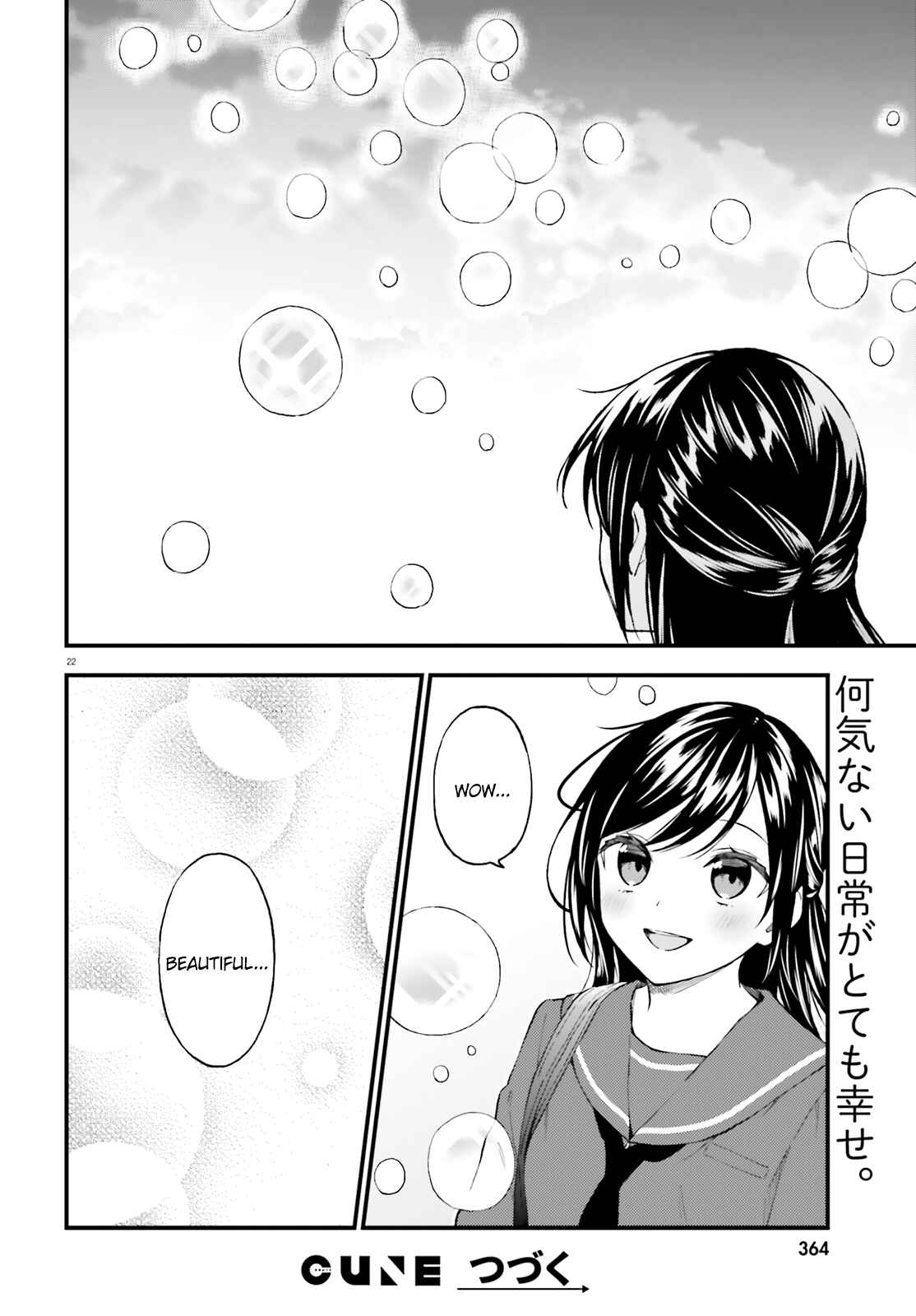 Page 22 Chapter 61 Ayakashiko