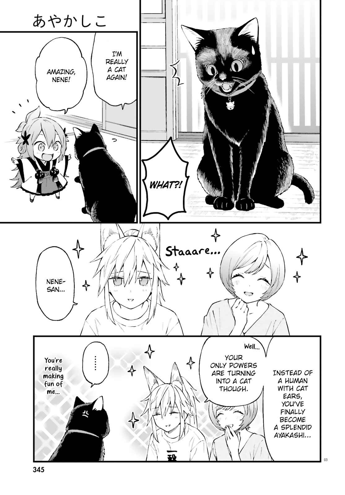 Page 3 Chapter 61 Ayakashiko