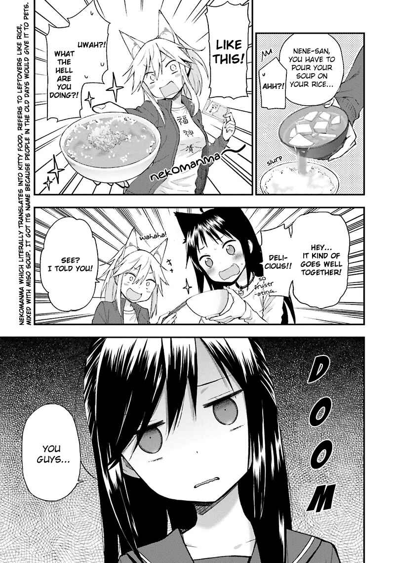 Page 3 Chapter 12 Ayakashiko