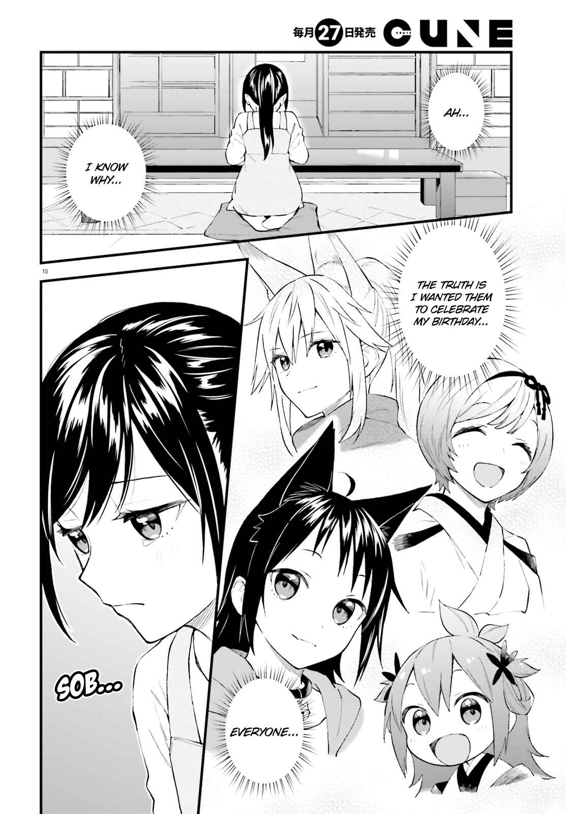 Page 10 Chapter 62.5 Ayakashiko