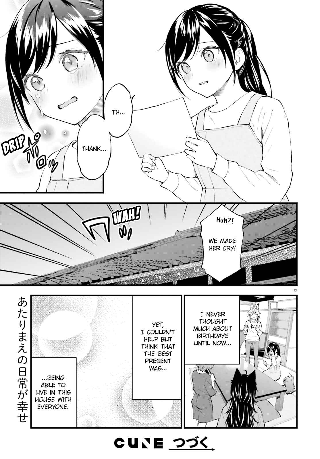 Page 13 Chapter 62.5 Ayakashiko