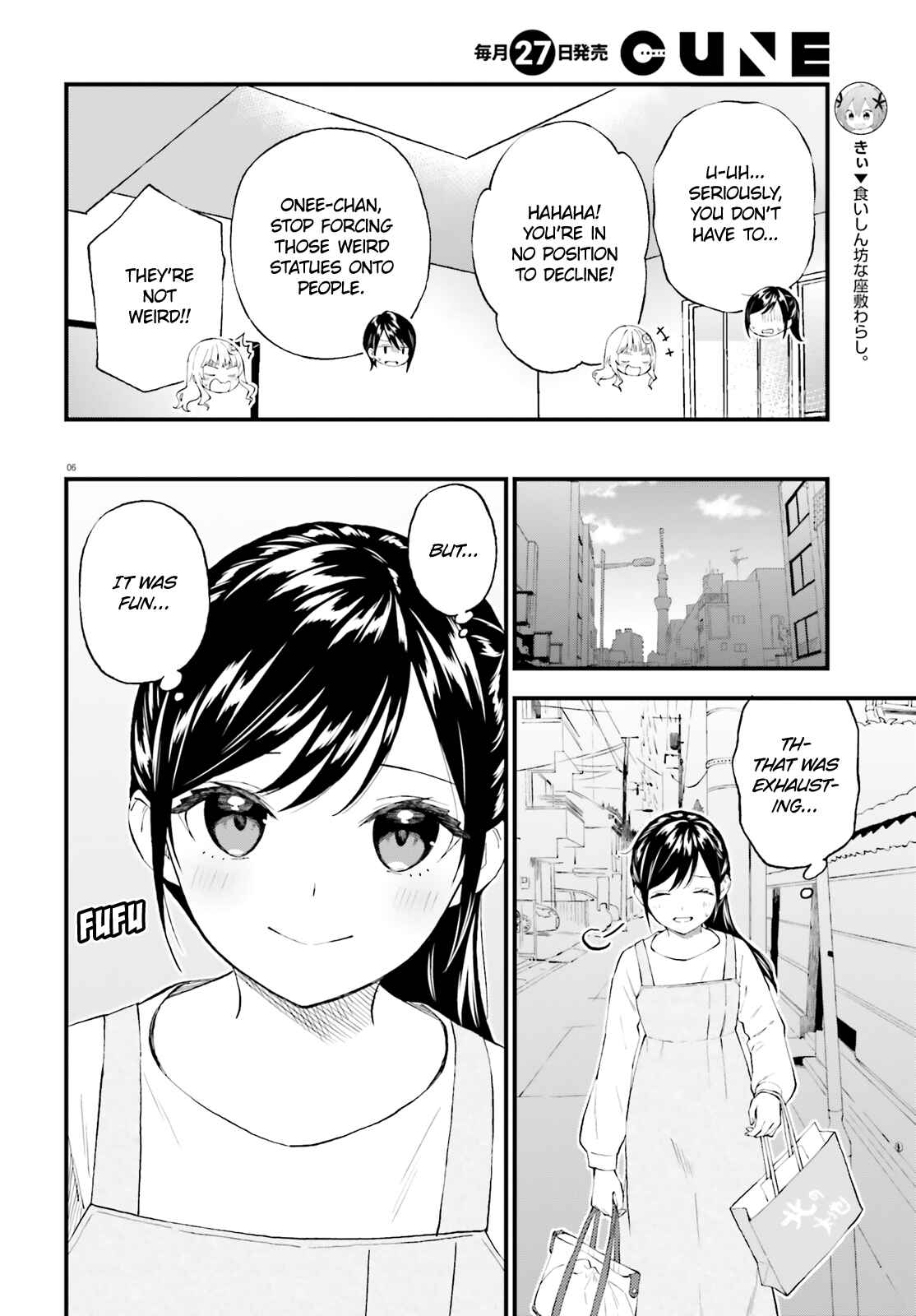 Page 6 Chapter 62.5 Ayakashiko