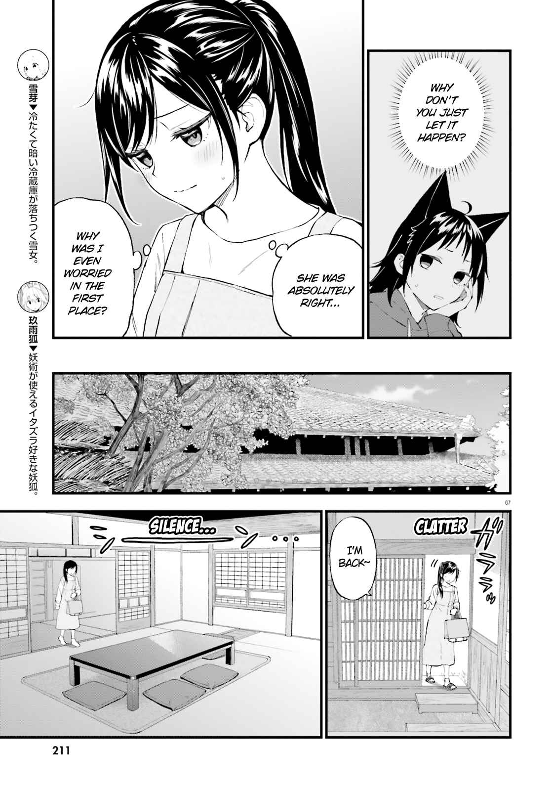 Page 7 Chapter 62.5 Ayakashiko