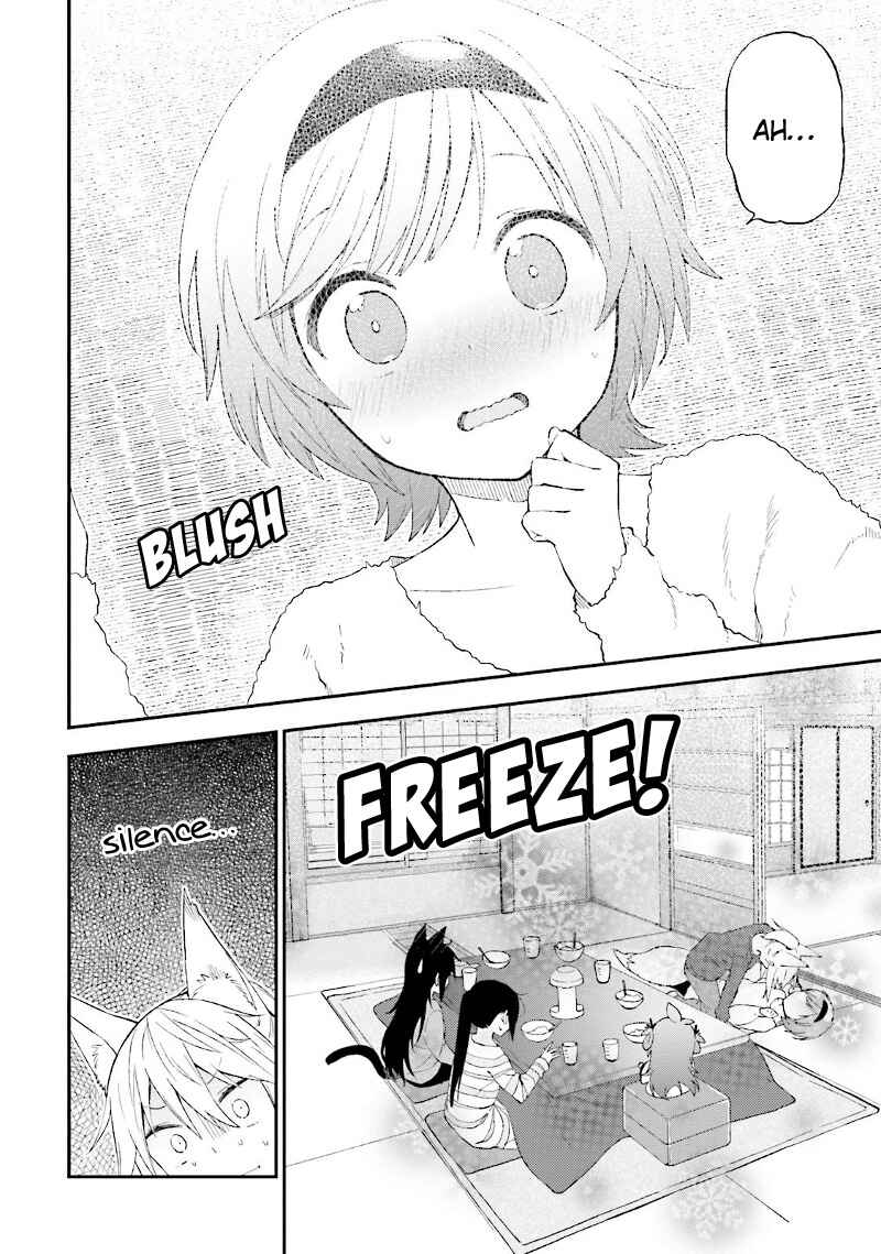 Page 17 Chapter 24 Ayakashiko