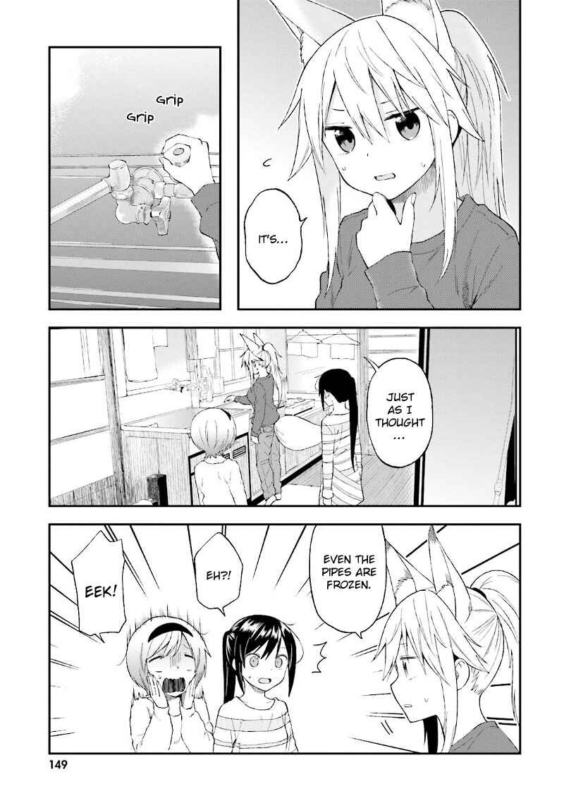Page 20 Chapter 24 Ayakashiko