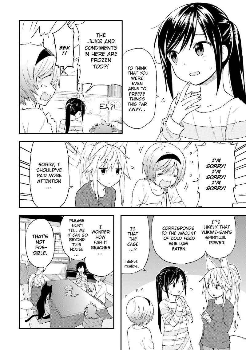 Page 21 Chapter 24 Ayakashiko
