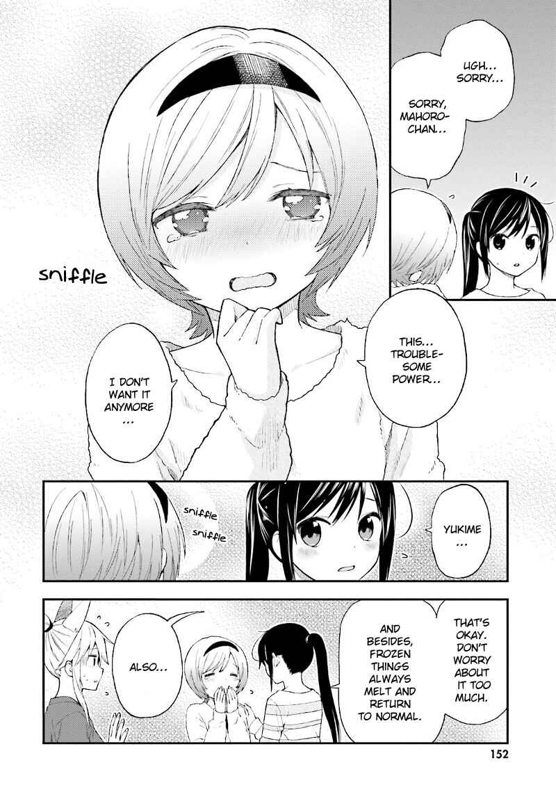 Page 23 Chapter 24 Ayakashiko