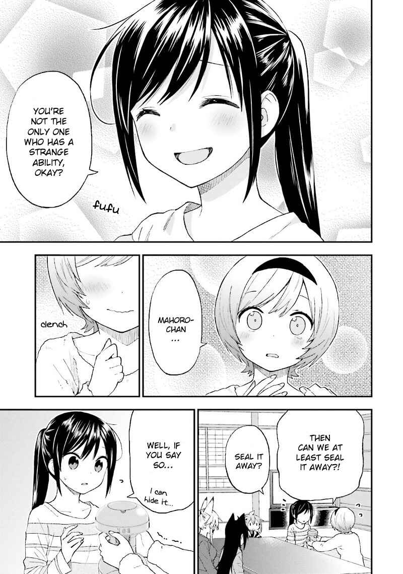Page 24 Chapter 24 Ayakashiko
