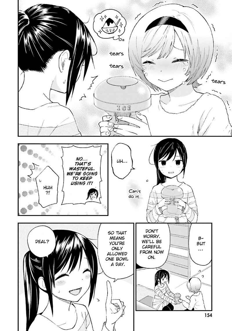 Page 25 Chapter 24 Ayakashiko