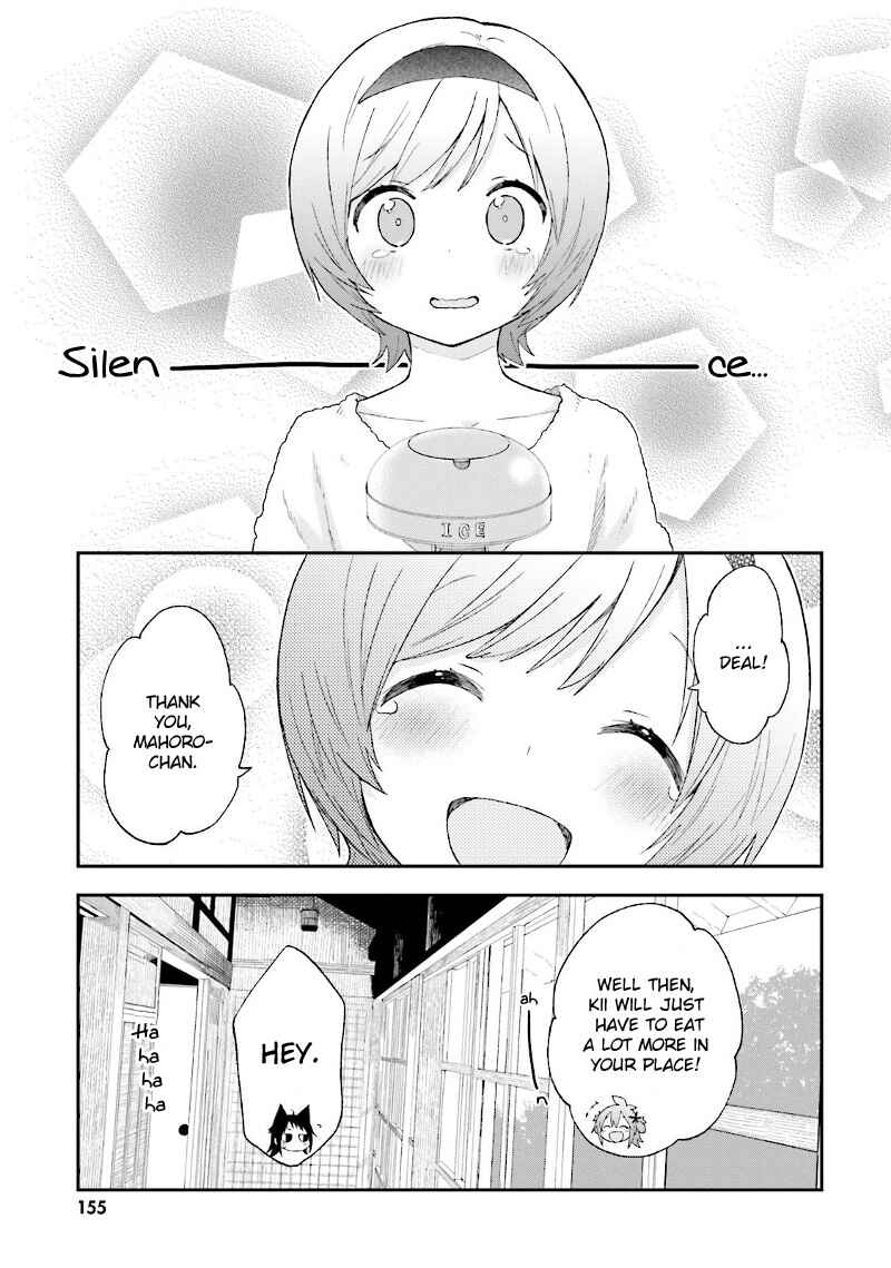 Page 26 Chapter 24 Ayakashiko