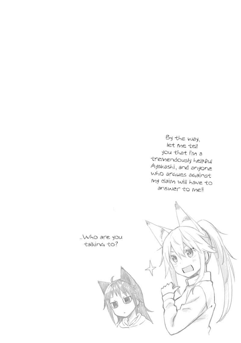 Page 27 Chapter 24 Ayakashiko