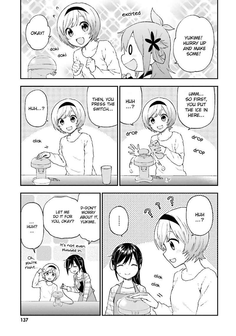 Page 8 Chapter 24 Ayakashiko