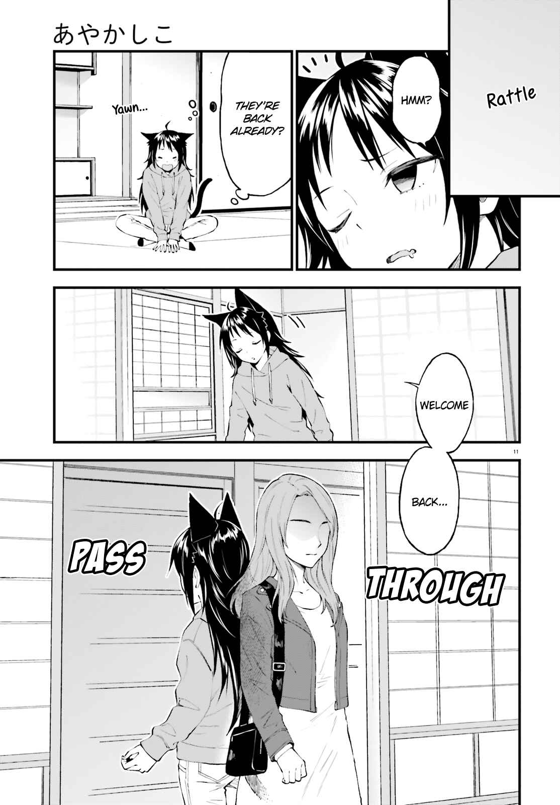 Page 11 Chapter 57 Ayakashiko